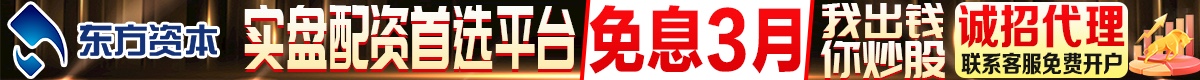 中国股票论坛广告位展示，股市有风险，投资须谨慎！