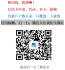 买买买！！！信用卡还款日又到了，怎么办？？