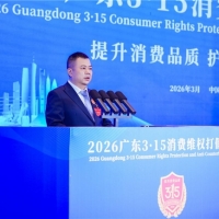 易弘健康科技红冕品牌精彩亮相2026广东3·15论坛