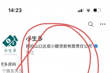 微信公众号关注，人人5000 （小生多）