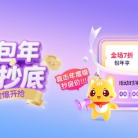 沪指放量拉升 创近10年新高 栏目精选证券IT行业研报 提及多家公司股价创新高