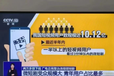 短剧代理怎么做短剧市场如何短剧代理费用多少联系方式多少