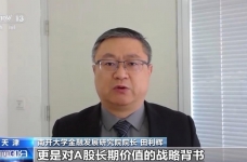 A股大反攻！沪指涨1.58%，逾百股涨停！中国石油、中国石化等近30家上市公司宣布