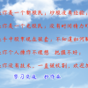 短线炒股口诀，高手都知道！