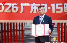 易弘健康科技携红冕品牌受邀参加2026年广东3·15晚会