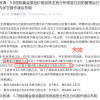 许致清：5.9国际黄金原油日内最新行情涨跌走势分析操作建议布局