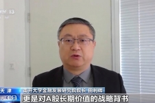 A股大反攻！沪指涨1.58%，逾百股涨停！中国石油、中国石化等近30家上市公司宣布