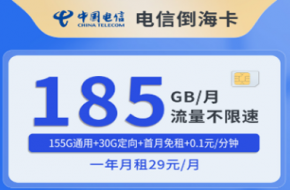 炒股看行情用手机流量卡免费送了
