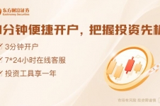 全球市场：美股三大指数收盘涨跌不一 英伟达跌超4% 国际金价再创历史新高