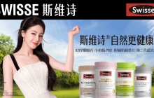 2025全年健合业绩财报出炉，总营收143.5亿，多板块协同发力显韧性