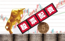 如何了解配资相关操作？配资开户是什么流程？