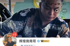 璀璨绿茵的守望者--走近体育博主"辉煌我南哥"