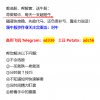 会买的是徒弟，会卖的才是师傅。