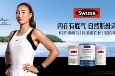 美联储降息周期下迎发展机遇，健合集团实现价值提升