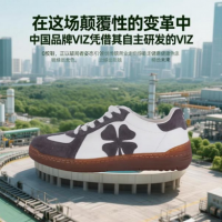 0 胶鞋破局传统鞋业:无胶工艺掀起产业绿色革命