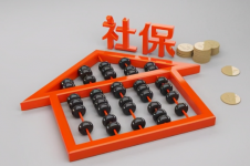 社保代缴靠谱吗？希创人事专员帮你避开90%的坑