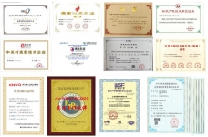 北京冠程科技有限公司：赋能数字未来的安全先锋