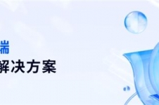 小雨点小贷助力微小企业飞跃 创数字普惠金融新标杆