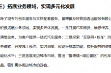 景德镇友好旅游客运服务有限公司：一站式出行与文旅服务的融合先行实践者