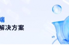 李家诚旗下小雨点到底是干啥的？