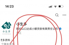 微信公众号关注，人人5000 （小生多）