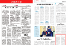 法院判决不能伤害民族复兴的文化根脉（转载）