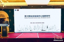 “全球金融中心指数”：中国内地金融中心表现突出