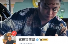 璀璨绿茵的守望者--走近体育博主"辉煌我南哥"