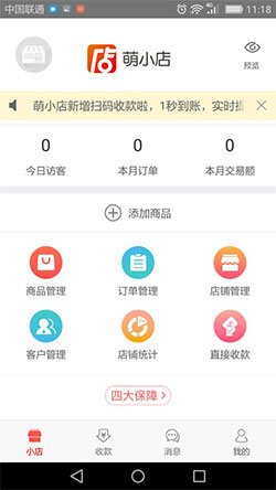 个股行情分析-工行信风险卡合平安提私人常风险四招(1)