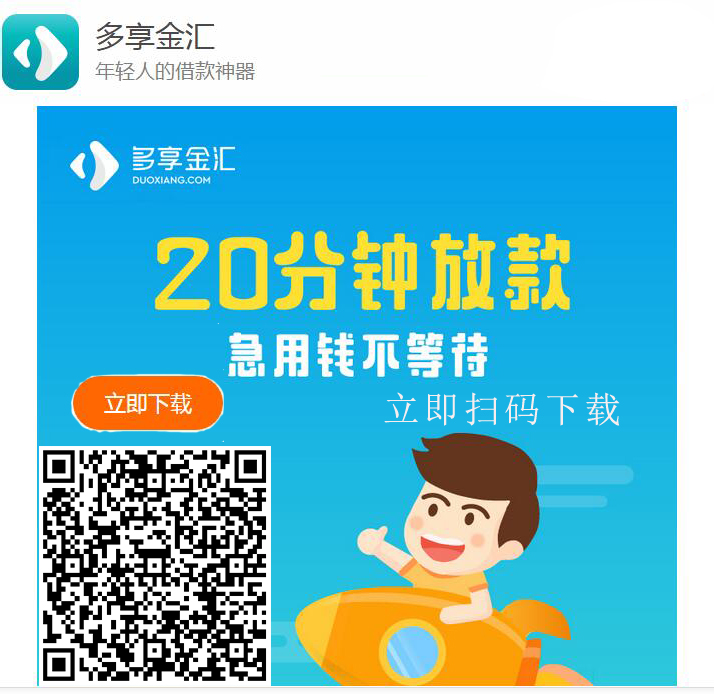 股票知识论坛-5000小额股票app_多享借点(1)