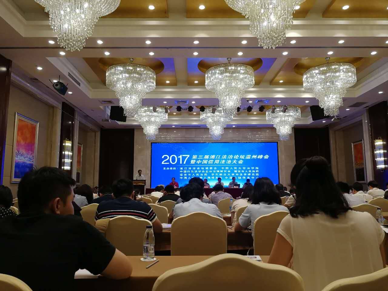 微信图片_20170822102040.jpg