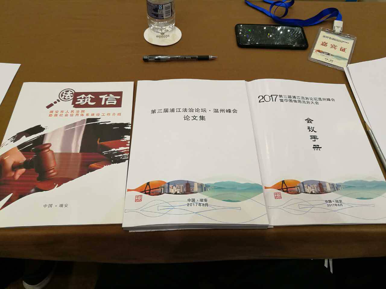 微信图片_20170822102057.jpg