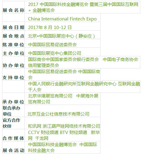 微信截图_20170823100406.png