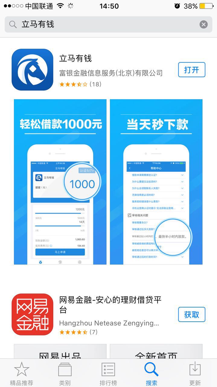股票论坛大厅-信用卡股票撸过的股票论坛(1)
