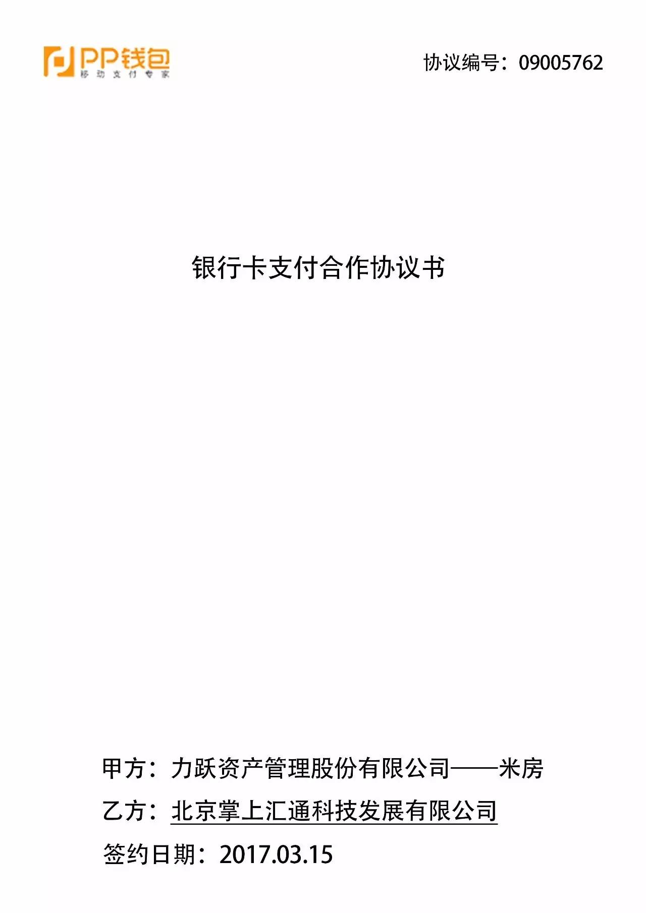 微信图片_20170830103546.jpg