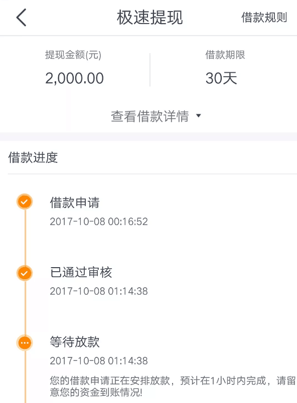 股票分享论坛-借钱股票论坛，论坛新股票论坛(1)