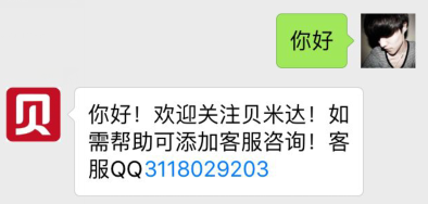 PINGTAI.png