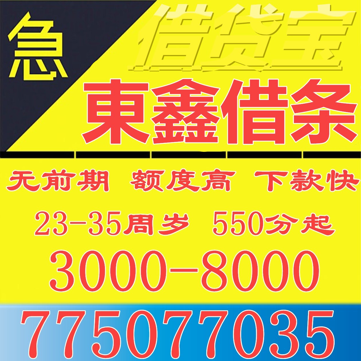1464234535737161_副本1_副本_副本.jpg