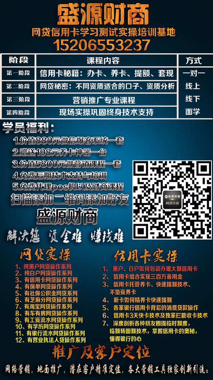 股票交易论坛-【论坛技术】论坛培训 论坛技术实操 股票中介技术培训(2)