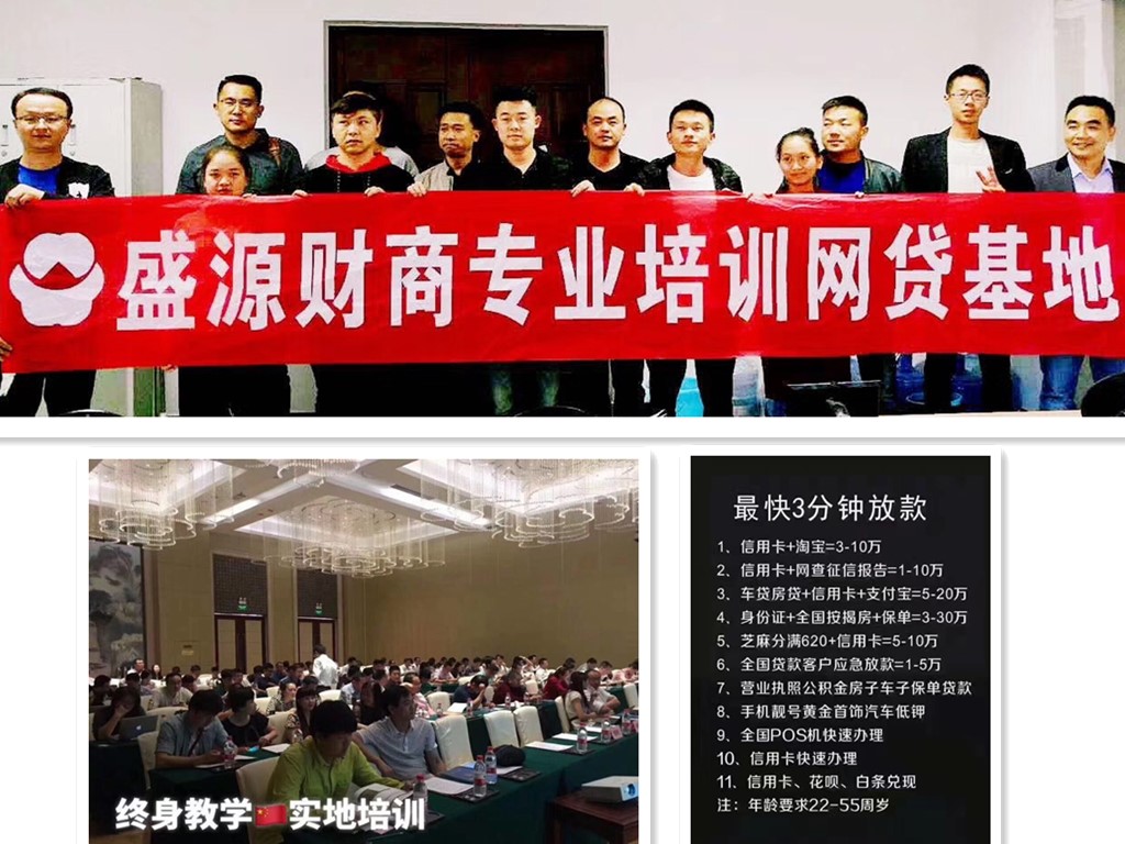 股票交易论坛-【论坛技术】专业论坛 信用卡技术实操培训 线下面对面培训(1)