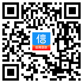 备胎信用下款通道.png