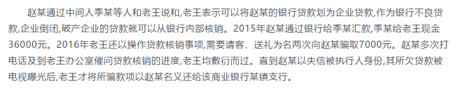 股票论坛大厅-股票诈骗花样多，没借钱也可能欠下高利股票论坛(1)