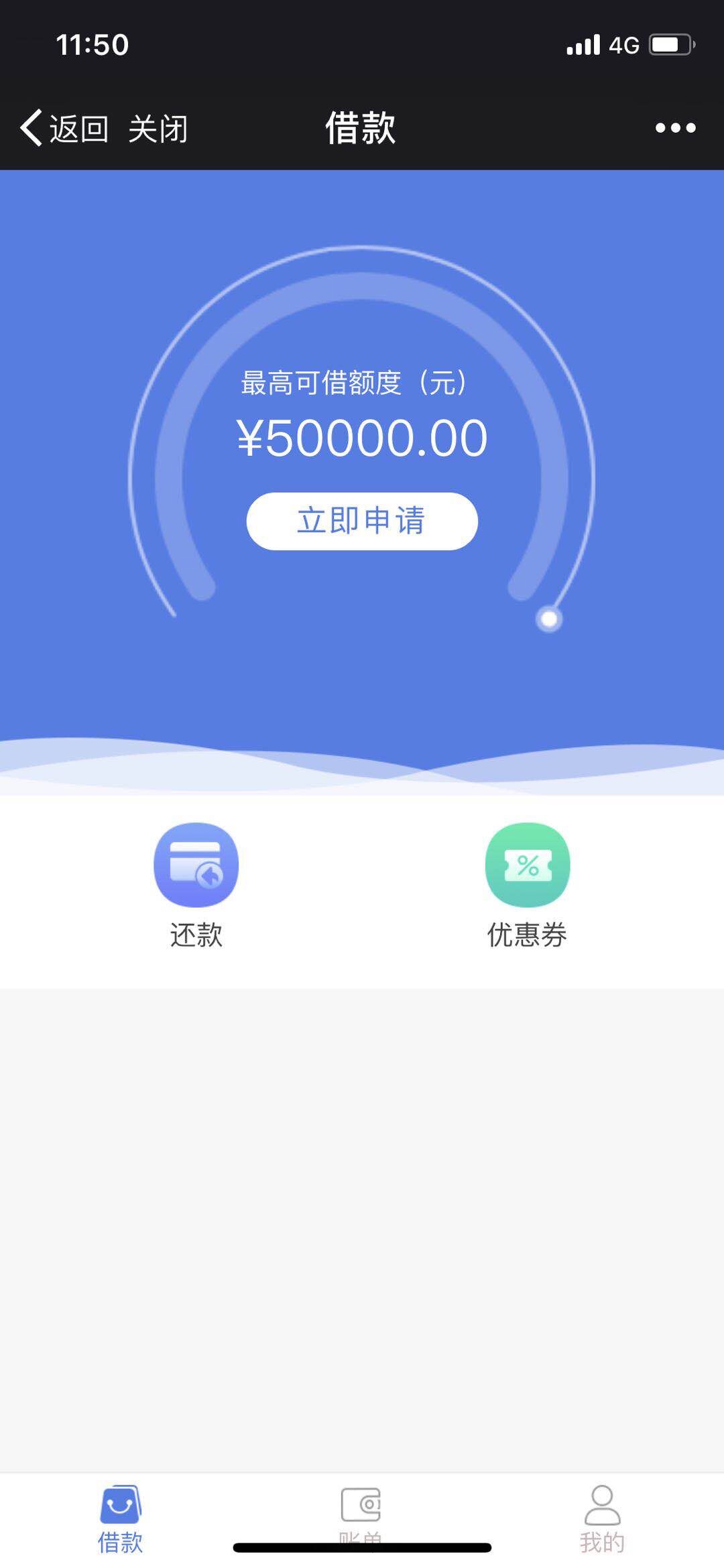 股票交易论坛-微信纷领钱包50000额度为什么征信不如我的反而他下款了我...(2)