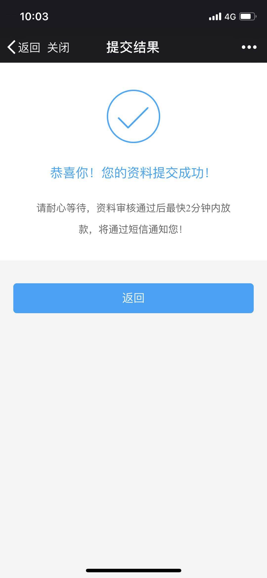 股票交易论坛-微信纷领钱包50000额度为什么征信不如我的反而他下款了我...(3)