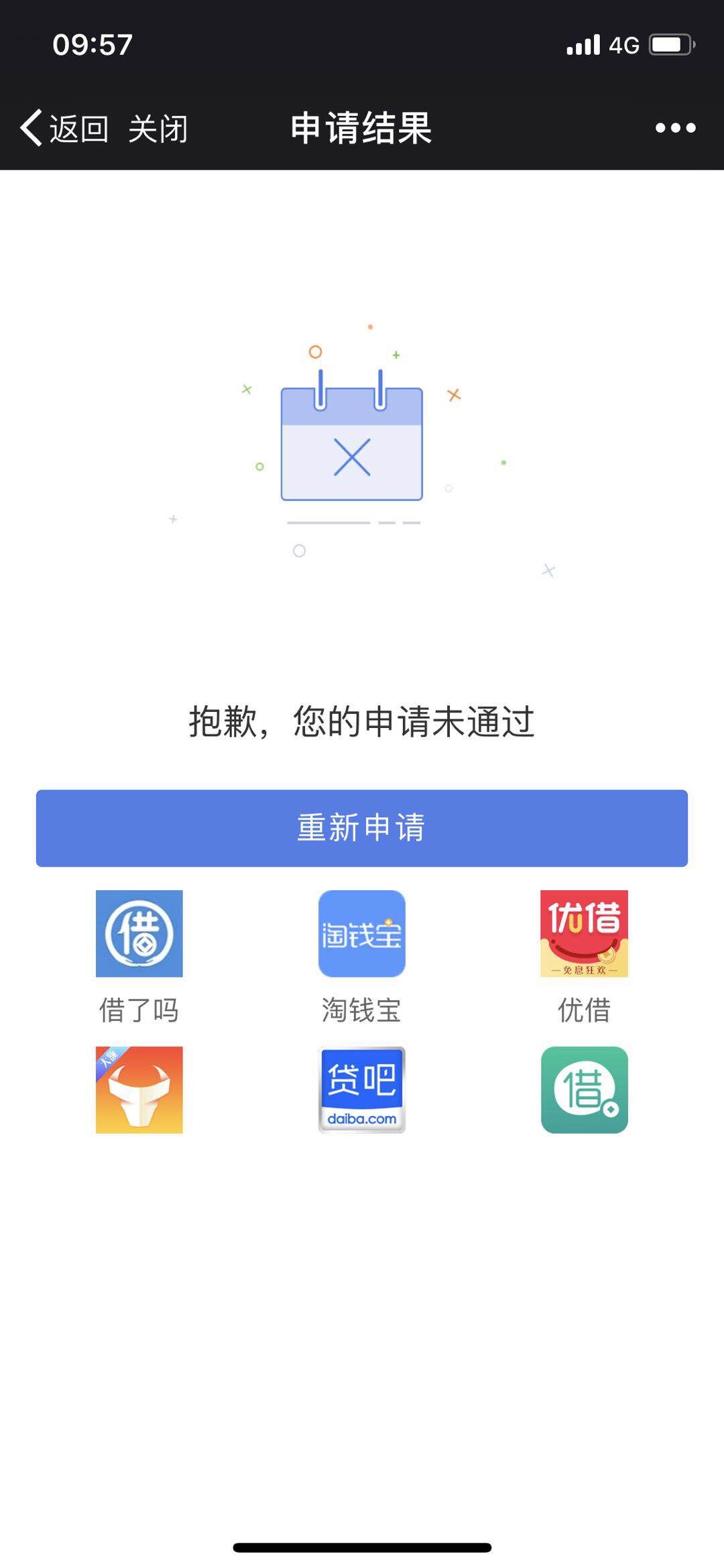 股票交易论坛-微信纷领钱包50000额度为什么征信不如我的反而他下款了我...(4)