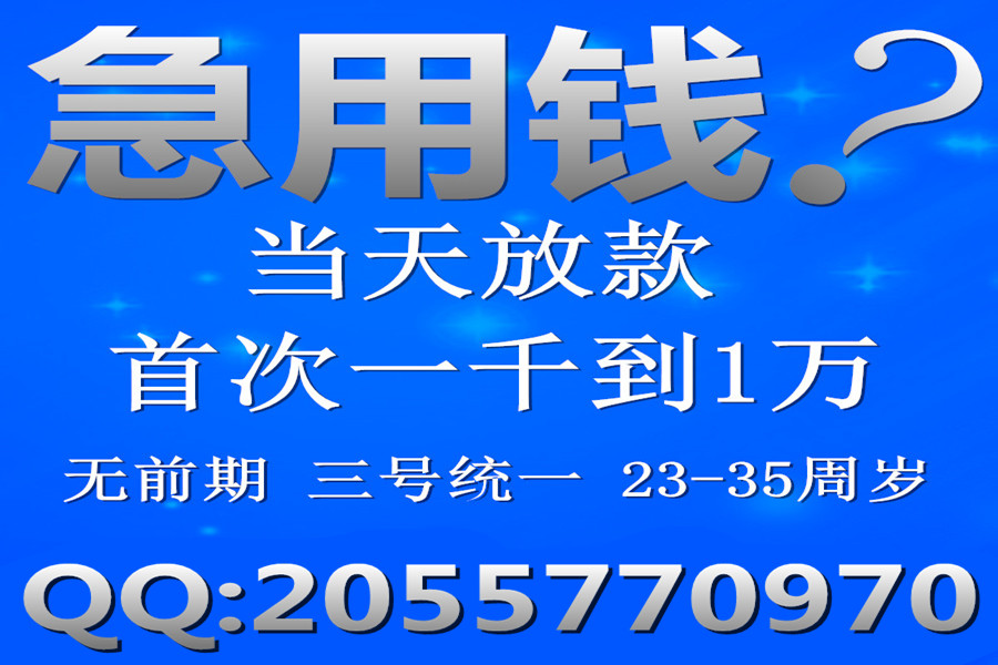 友谊借条_副本.jpg