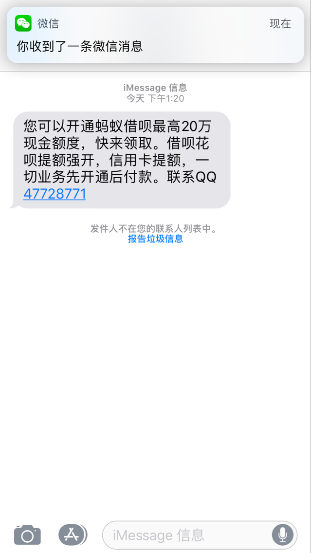 QQ图片20180320132412.png