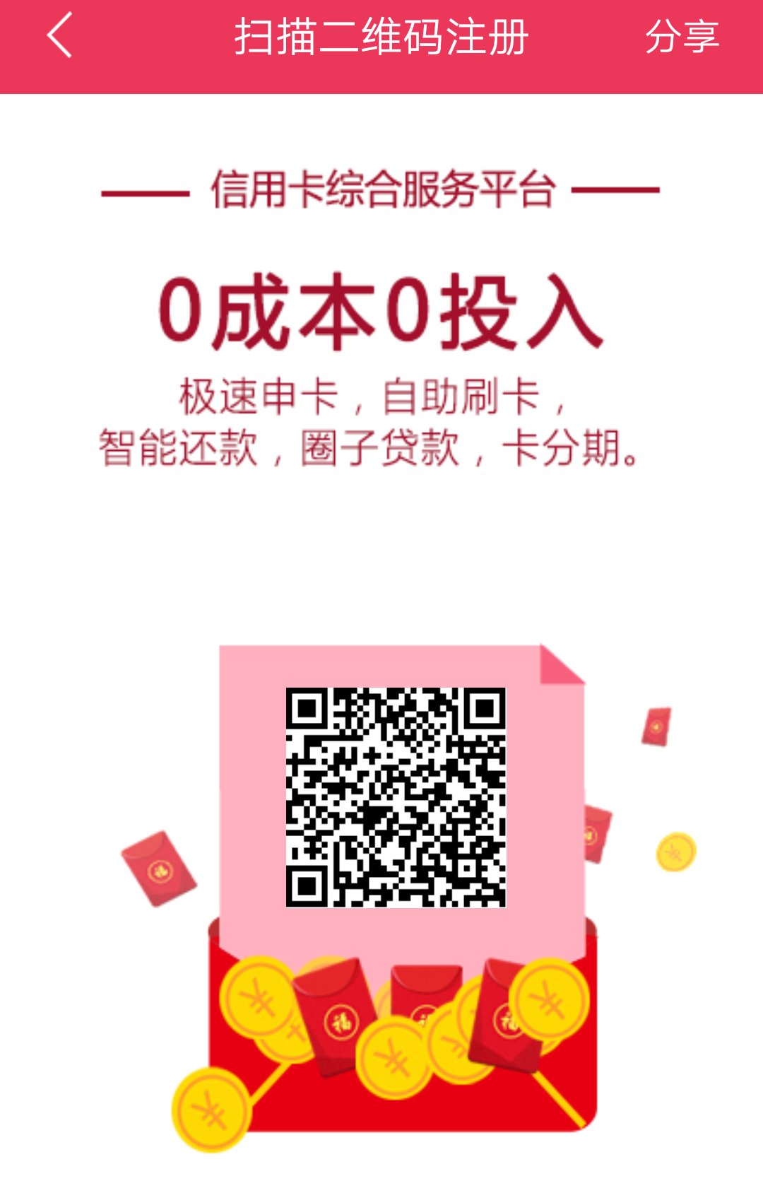 股票分享论坛-进来瞧一瞧，各种福利，不容错过~！(2)