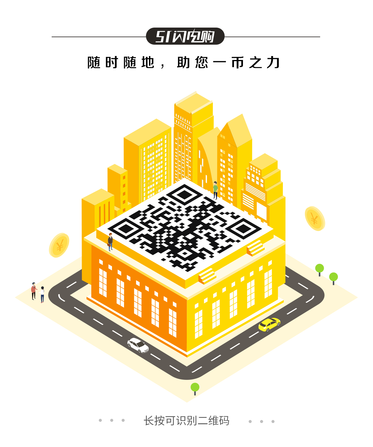 结尾图.png