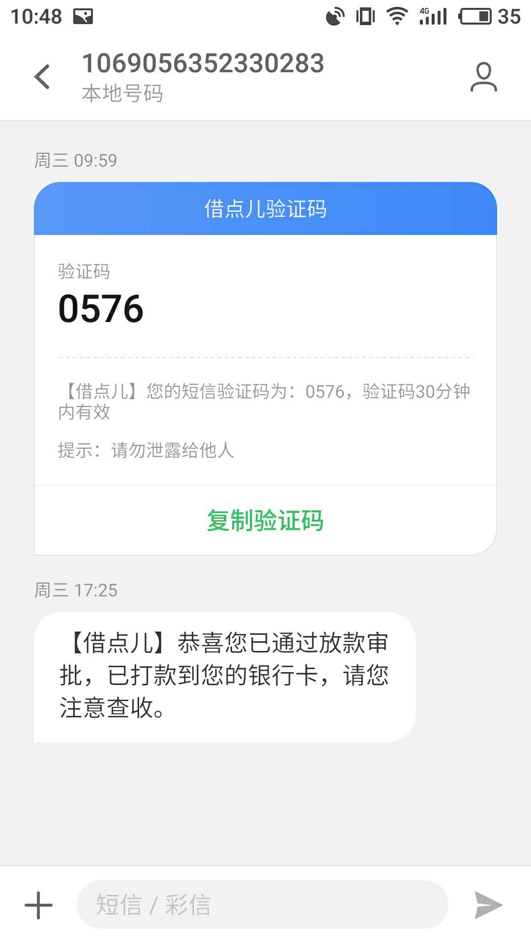 股票分享论坛-昨天刚撸的股票论坛高炮下款了(1)